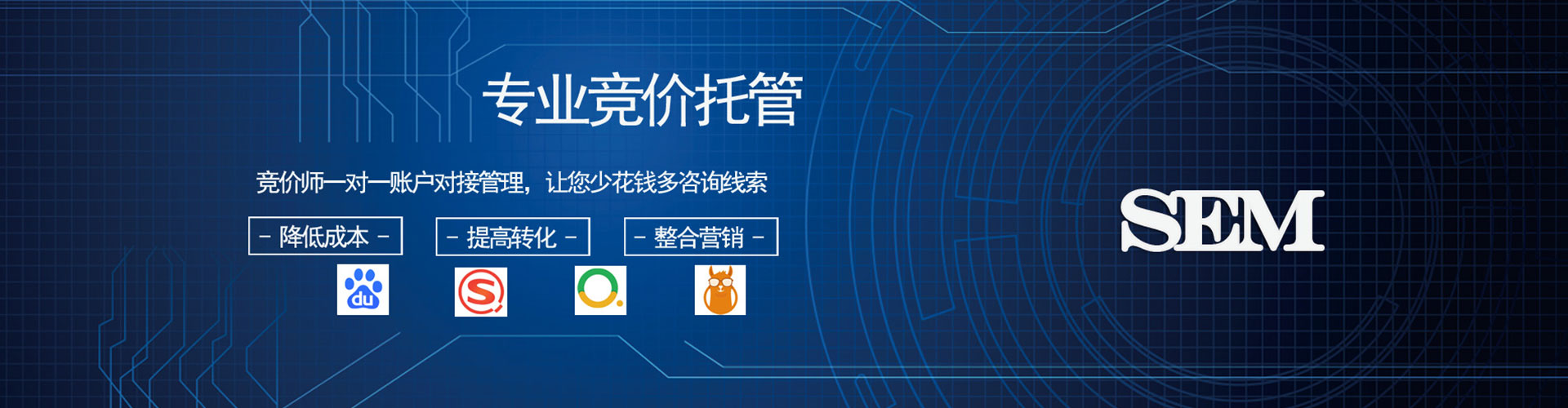 西充百度竞价包年