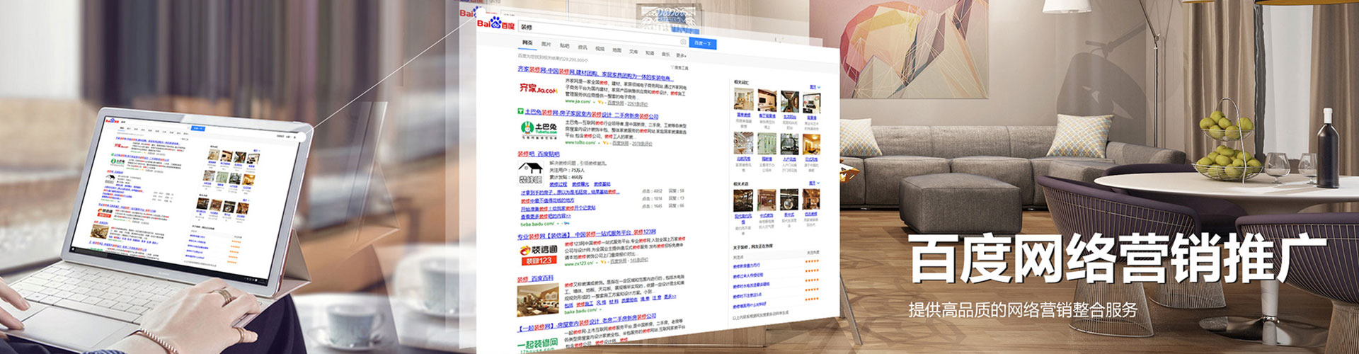 西充百度开户返点