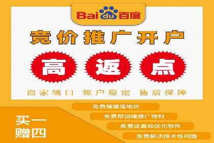 某公司通过百度推广开户实现业务翻倍增长