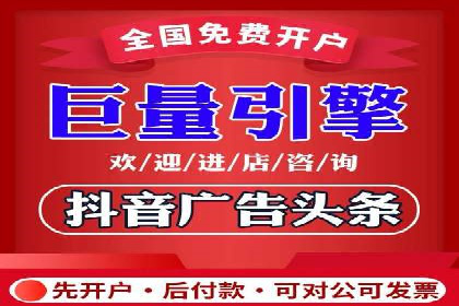 竞价推广开户费用与效果关系深度解析，看案例学技巧