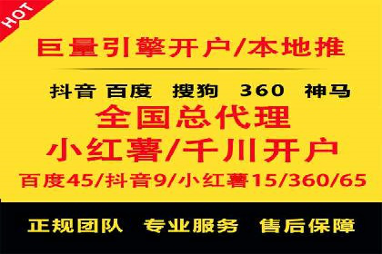 竞价推广代运营助力企业应对市场竞争