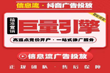 信息流广告如何助力企业营销——多案例分析